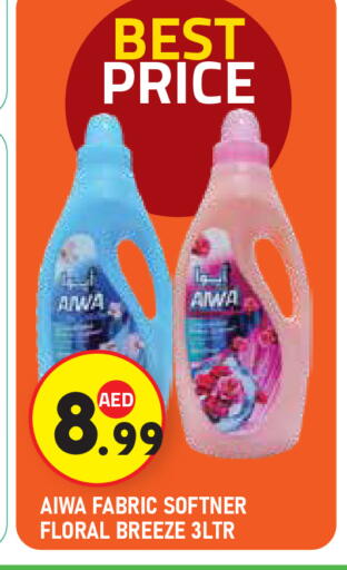 available at سنابل بني ياس in الإمارات العربية المتحدة , الامارات - ٱلْعَيْن‎