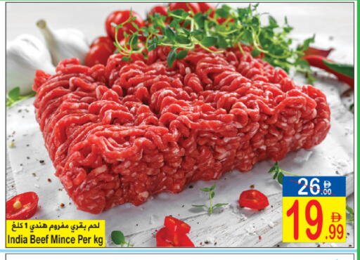 available at سن اند ساند هايبر ماركت ذ.م.م in الإمارات العربية المتحدة , الامارات - رَأْس ٱلْخَيْمَة