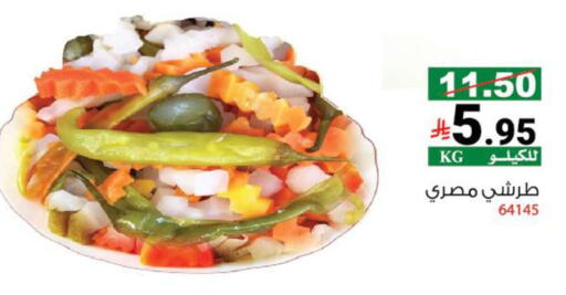 available at House Care in KSA, Saudi Arabia, Saudi - Mecca