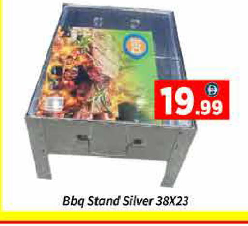 available at ايكو مول & ايكو هايبرماركت in الإمارات العربية المتحدة , الامارات - دبي