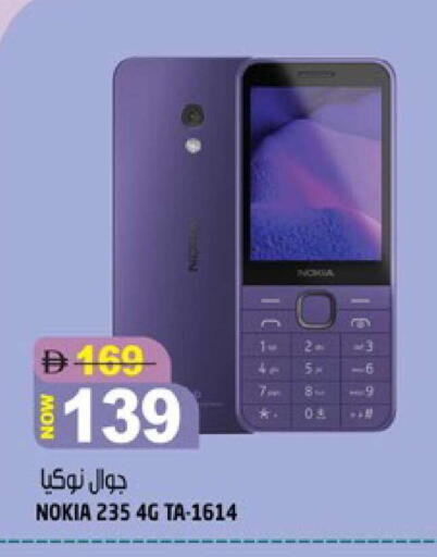 available at Hashim Hypermarket in UAE - Sharjah / Ajman