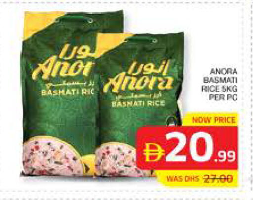 available at الامارات السبع سوبر ماركت in الإمارات العربية المتحدة , الامارات - أبو ظبي