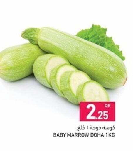 Marrow from Qatar available at أسواق رامز in قطر - الوكرة