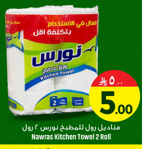 available at مركز التسوق نحن واحد in مملكة العربية السعودية, السعودية, سعودية - القطيف‎