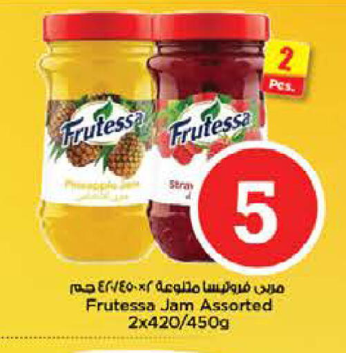 available at Nesto Hypermarket in UAE - Ras al Khaimah