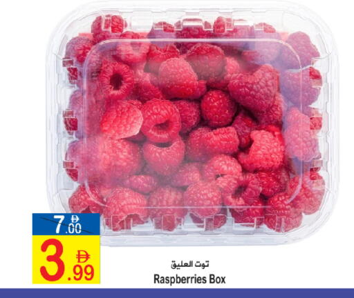 available at سن اند ساند هايبر ماركت ذ.م.م in الإمارات العربية المتحدة , الامارات - رَأْس ٱلْخَيْمَة