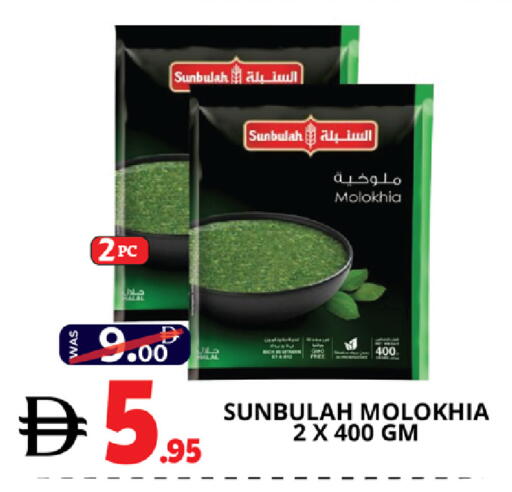 available at EXPRESS AL MADEENA HYPERMARKET LLC in UAE - Abu Dhabi