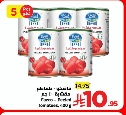 Tomato available at وهج مارت in مملكة العربية السعودية, السعودية, سعودية - جدة