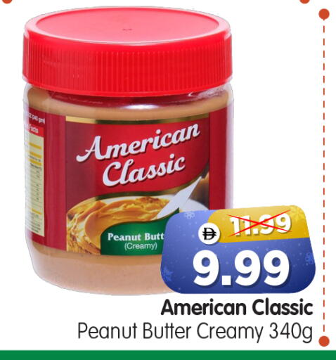 available at هايبر ماركت المدينة in الإمارات العربية المتحدة , الامارات - أبو ظبي