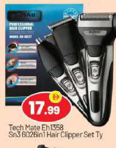 available at بيج مارت in الإمارات العربية المتحدة , الامارات - أبو ظبي