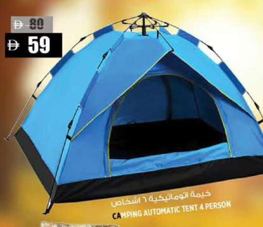 available at Hashim Hypermarket in UAE - Sharjah / Ajman