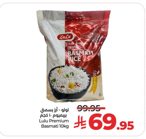 available at LULU Hypermarket in KSA, Saudi Arabia, Saudi - Riyadh