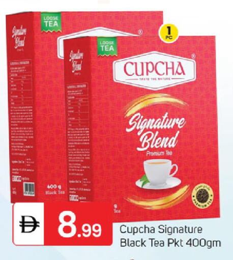 available at سوق طلال in الإمارات العربية المتحدة , الامارات - الشارقة / عجمان