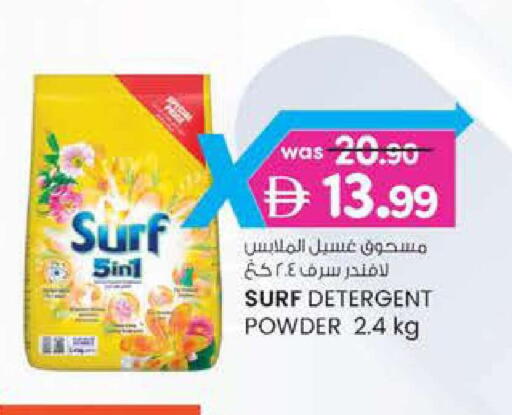 available at Safa Hyper in UAE - Al Ain
