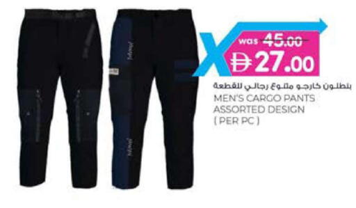 available at Safa Express Supermarket in UAE - Abu Dhabi