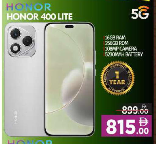 available at بيج مارت in الإمارات العربية المتحدة , الامارات - أبو ظبي