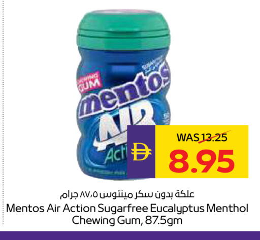 available at أدكووب in الإمارات العربية المتحدة , الامارات - ٱلْعَيْن‎