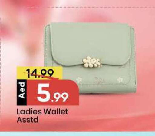 available at Mark & Save in UAE - Abu Dhabi