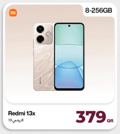 available at دوحة لينك in قطر - الوكرة