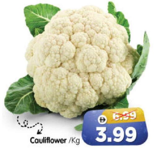 Cauliflower available at هايبر ماركت المدينة in الإمارات العربية المتحدة , الامارات - أبو ظبي