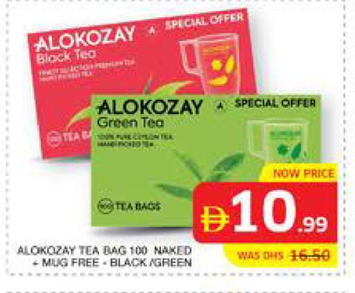 available at Seven Emirates Supermarket in UAE - Abu Dhabi