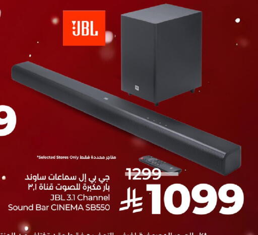 available at LULU Hypermarket in KSA, Saudi Arabia, Saudi - Abha