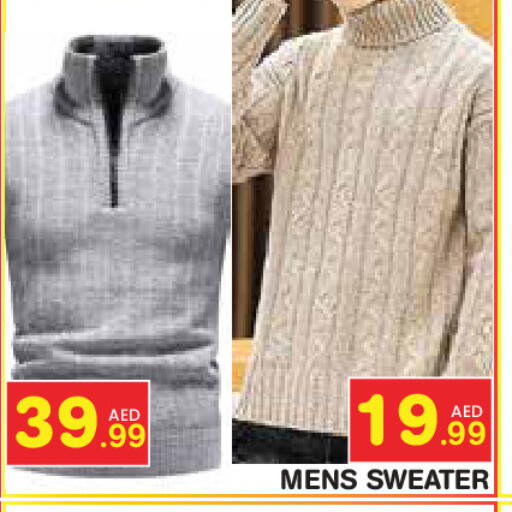 available at سنابل بني ياس in الإمارات العربية المتحدة , الامارات - رَأْس ٱلْخَيْمَة