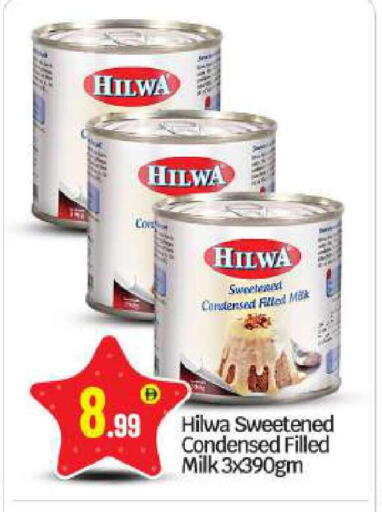 available at بيج مارت in الإمارات العربية المتحدة , الامارات - أبو ظبي