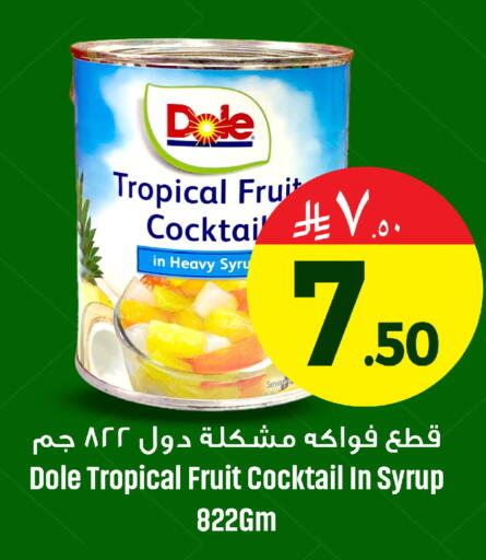 available at We One Shopping Center in KSA, Saudi Arabia, Saudi - Qatif