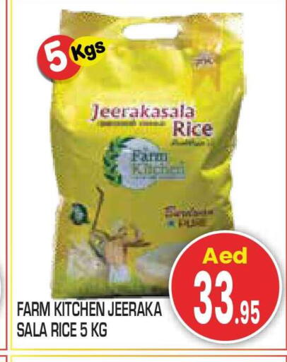 available at سنابل بني ياس in الإمارات العربية المتحدة , الامارات - أبو ظبي