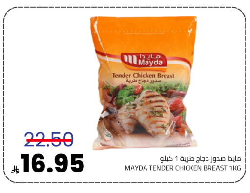 available at أسواق أسترا in مملكة العربية السعودية, السعودية, سعودية - تبوك