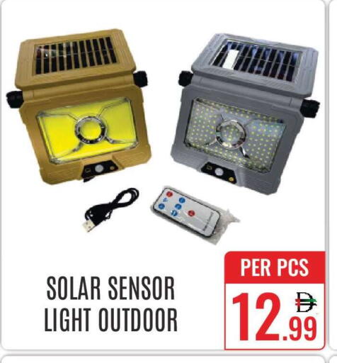 available at دي ستار متجر متعدد الأقسام.ذ.م.م in الإمارات العربية المتحدة , الامارات - دبي