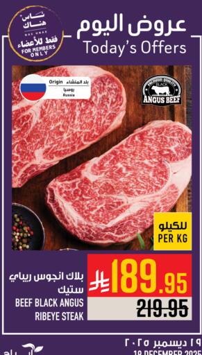 available at Abraj Hypermarket in KSA, Saudi Arabia, Saudi - Mecca