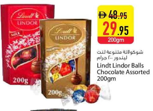 available at السفير ماركت in الإمارات العربية المتحدة , الامارات - دبي