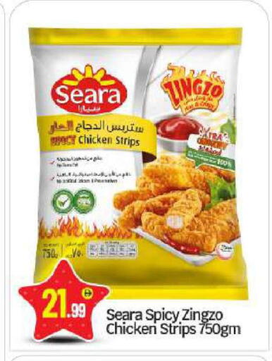 available at بيج مارت in الإمارات العربية المتحدة , الامارات - أبو ظبي