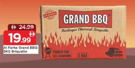 available at Mark & Save in UAE - Abu Dhabi