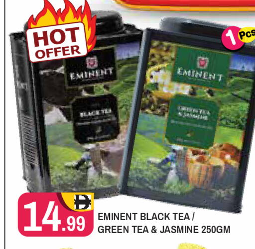 available at Baniyas Spike  in UAE - Umm al Quwain