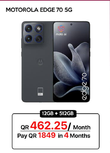 available at آي كونكت in قطر - الخور