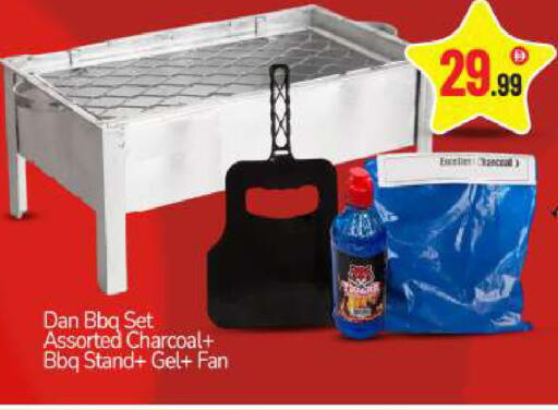 available at بيج مارت in الإمارات العربية المتحدة , الامارات - أبو ظبي