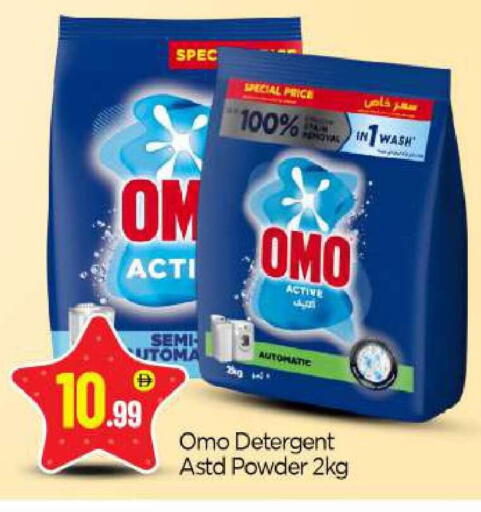 available at BIGmart in UAE - Dubai