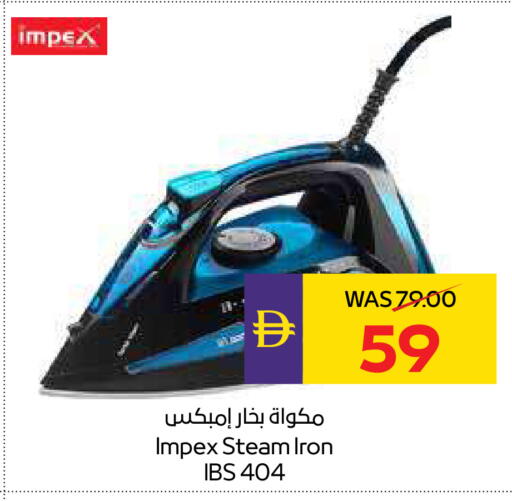 available at أدكووب in الإمارات العربية المتحدة , الامارات - أبو ظبي