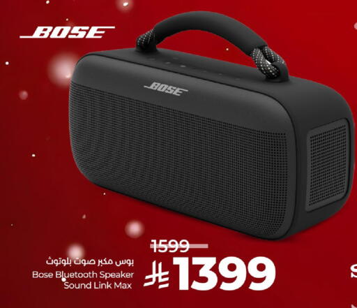 available at LULU Hypermarket in KSA, Saudi Arabia, Saudi - Jubail