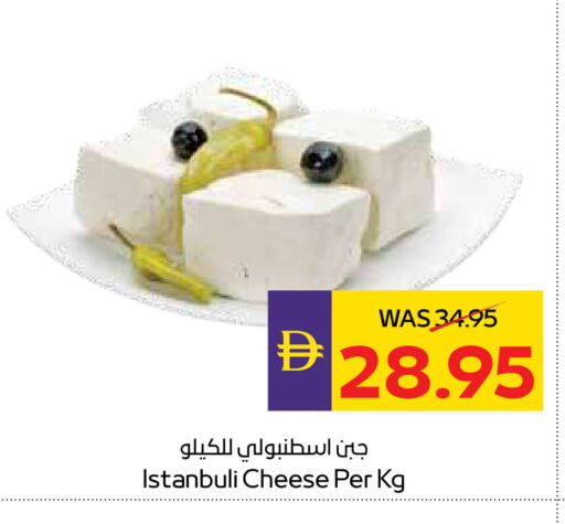 available at أدكووب in الإمارات العربية المتحدة , الامارات - ٱلْعَيْن‎