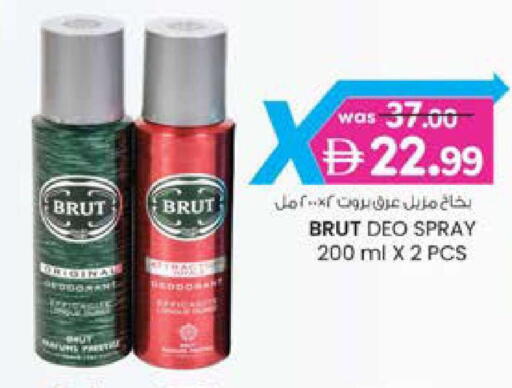 available at صفا اكسبريس سوبرماركت in الإمارات العربية المتحدة , الامارات - أبو ظبي