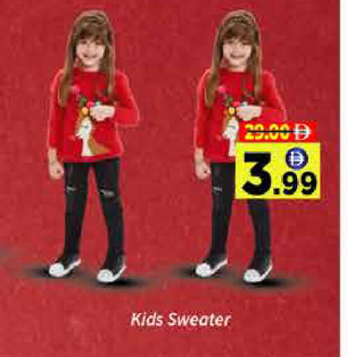 available at ايكو مول & ايكو هايبرماركت in الإمارات العربية المتحدة , الامارات - دبي