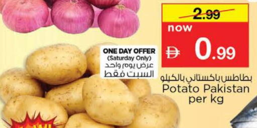 Potato from Pakistan available at Nesto Hypermarket in UAE - Dubai