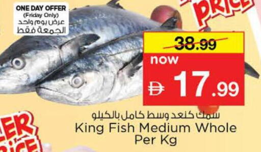 available at Nesto Hypermarket in UAE - Dubai