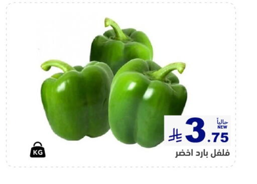 available at Aswaq Ramez in KSA, Saudi Arabia, Saudi - Riyadh