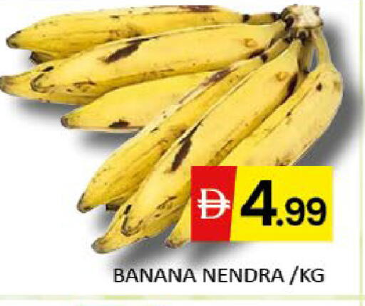 Banana Mango available at مانجو هايبرماركت in الإمارات العربية المتحدة , الامارات - دبي