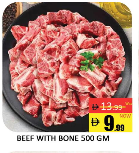 available at المدينة in الإمارات العربية المتحدة , الامارات - دبي